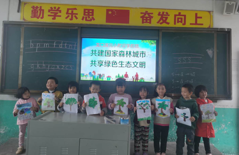 祁阳七里桥龙口源完小积极开展绿化校园活动