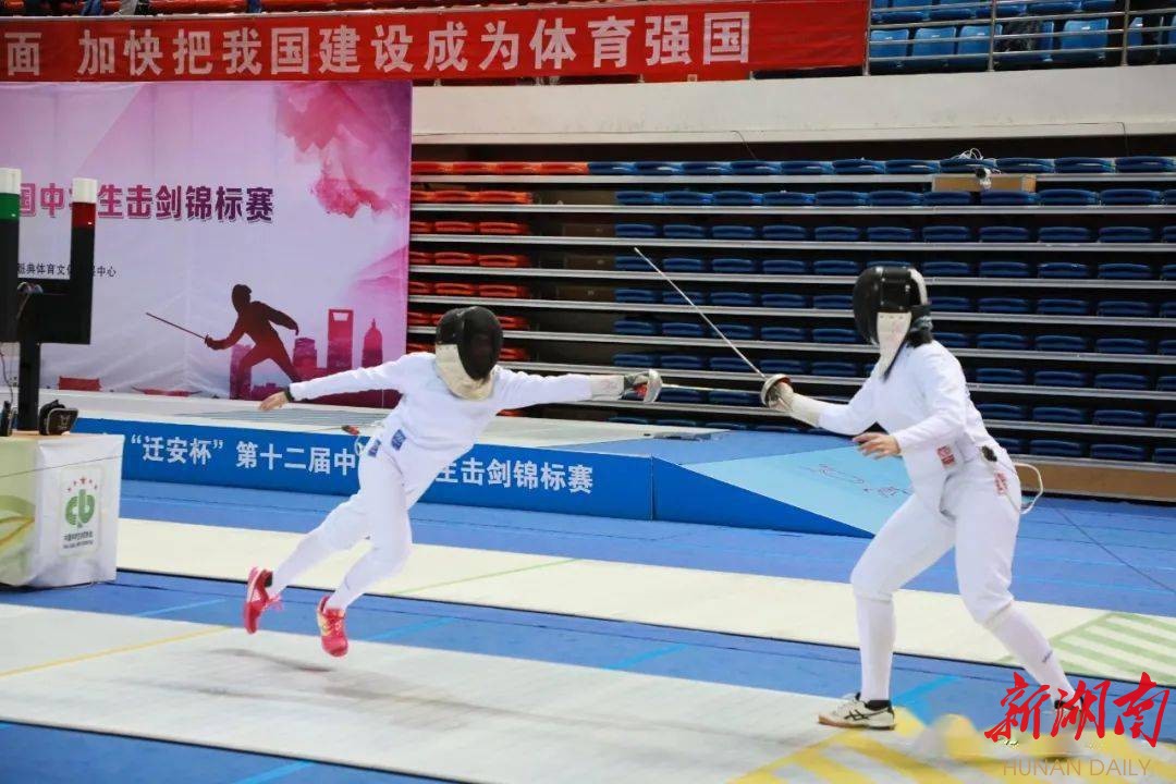 捷报│西雅击剑队全国中学生击剑锦标赛首秀斩金夺银 - 体育资讯 - 新湖南