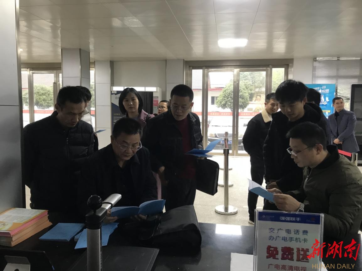 常德市委组织部调研组到株木山街道开展基层党建联系点工作