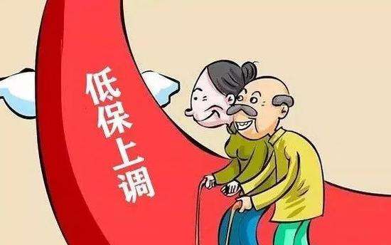 我省城市低保再提标，由500元/月提高到550元/月