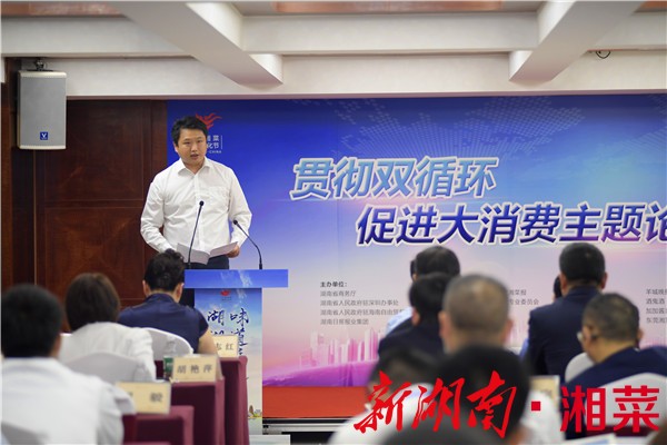 长沙银行广州分行行长 罗刚