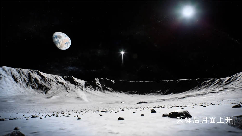 每一帧都很震撼！嫦娥五号探月之旅视觉大片