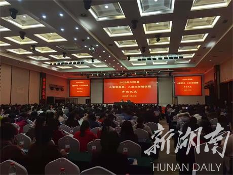 祁阳县民政局：举办儿童督导员、儿童主任培训班