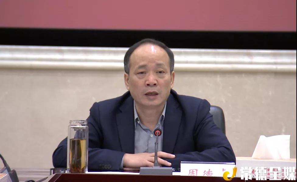 周德睿主持召开市委常委会会议 传达学习习近平总书记在全面推动长江经济带发展座谈会上的重要讲话精神