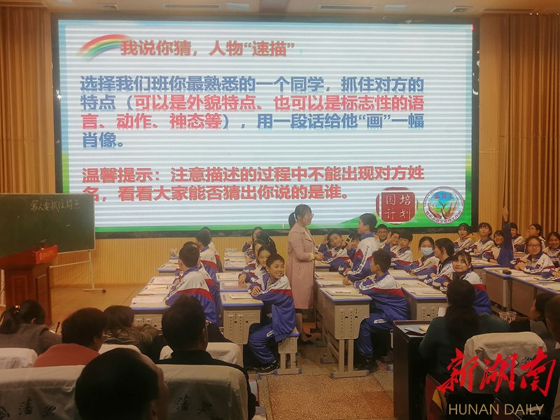 双峰县初中语文教师工作坊：说课竞赛展风采，同台竞技促成长