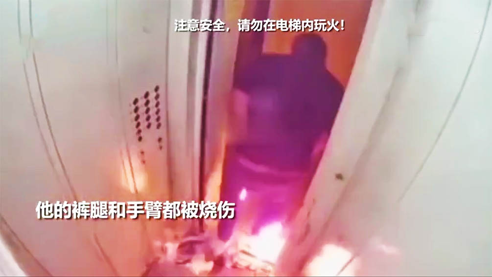 俄男子乘电梯用打火机点酒，瞬间