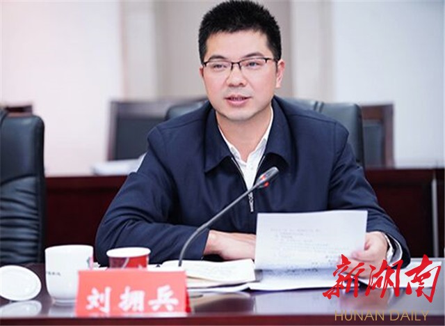 区领导喻志军,周剀,戴水文,喻霞元,陶建军,聂荣,周正茂,易文龙,杨钦涵