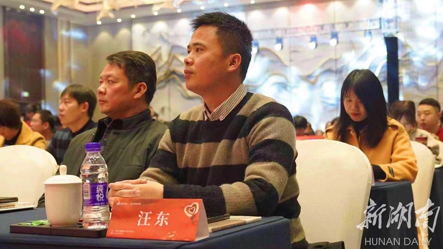 省妇女儿童发展基金会理事长,艾华集团副董事长王安安,中南大学公共