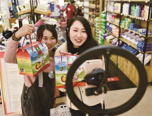 湖南日报|直播带货推动消费扶贫