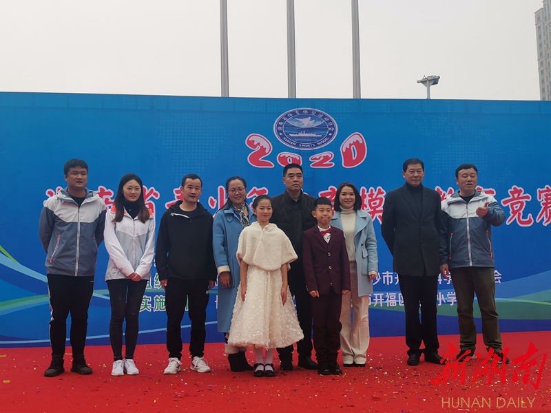 湖南省青少年体育模型教育竞赛在开福区实验小学举行