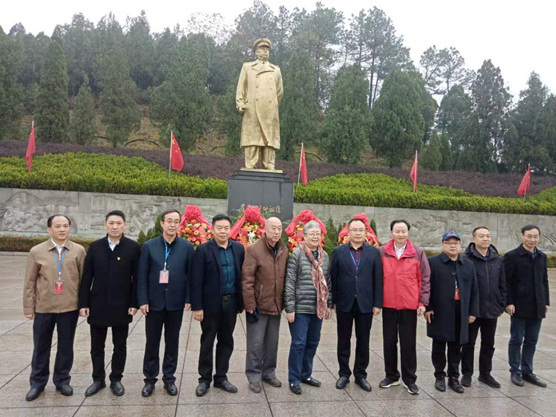 全国元帅纪念馆第17次座谈会在湖南衡东召开