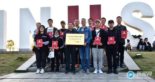 湖南科技大学获评湘潭市2020年“全民行动·防诈识骗”网上答题活动优秀组织单位