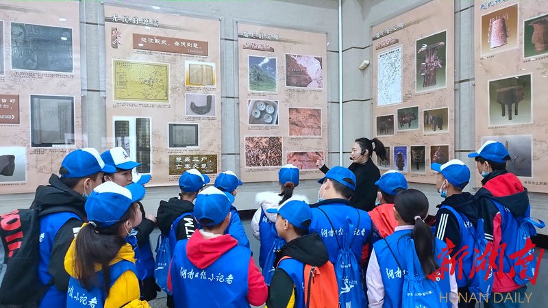 湖南日报小记者体验采访“衡岳湘水”湖湘文化历史