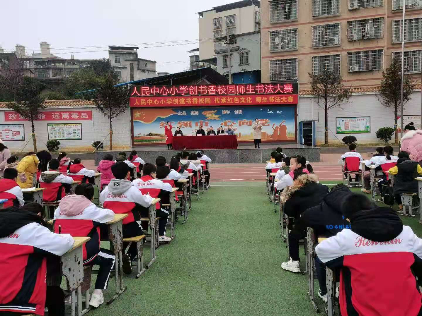 传承经典文化 书写精彩人生