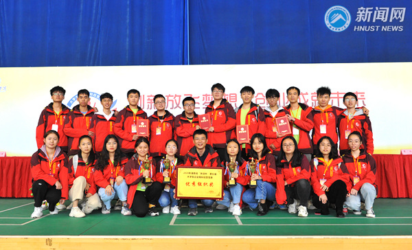 湖南科技大学在湖南省第五届大学生企业模拟经营竞赛中再创佳绩