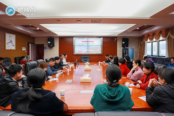 湖南科技大学举行统一战线政策理论及党的十九届五中全会精神集中学习