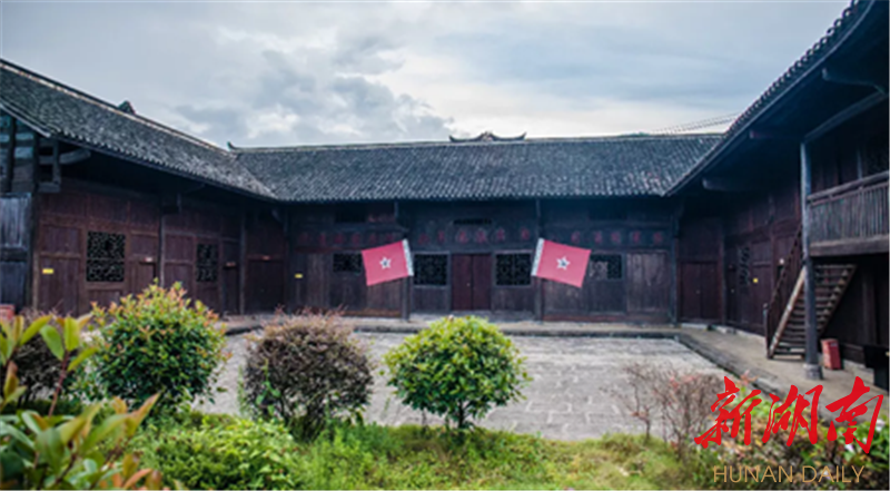 龙山县湘鄂川黔革命根据地迎来千人研学热潮