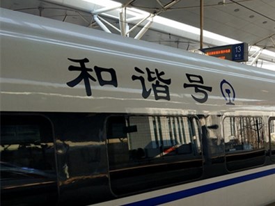 元旦火车票开抢了 这些航班价格比高铁便宜近半