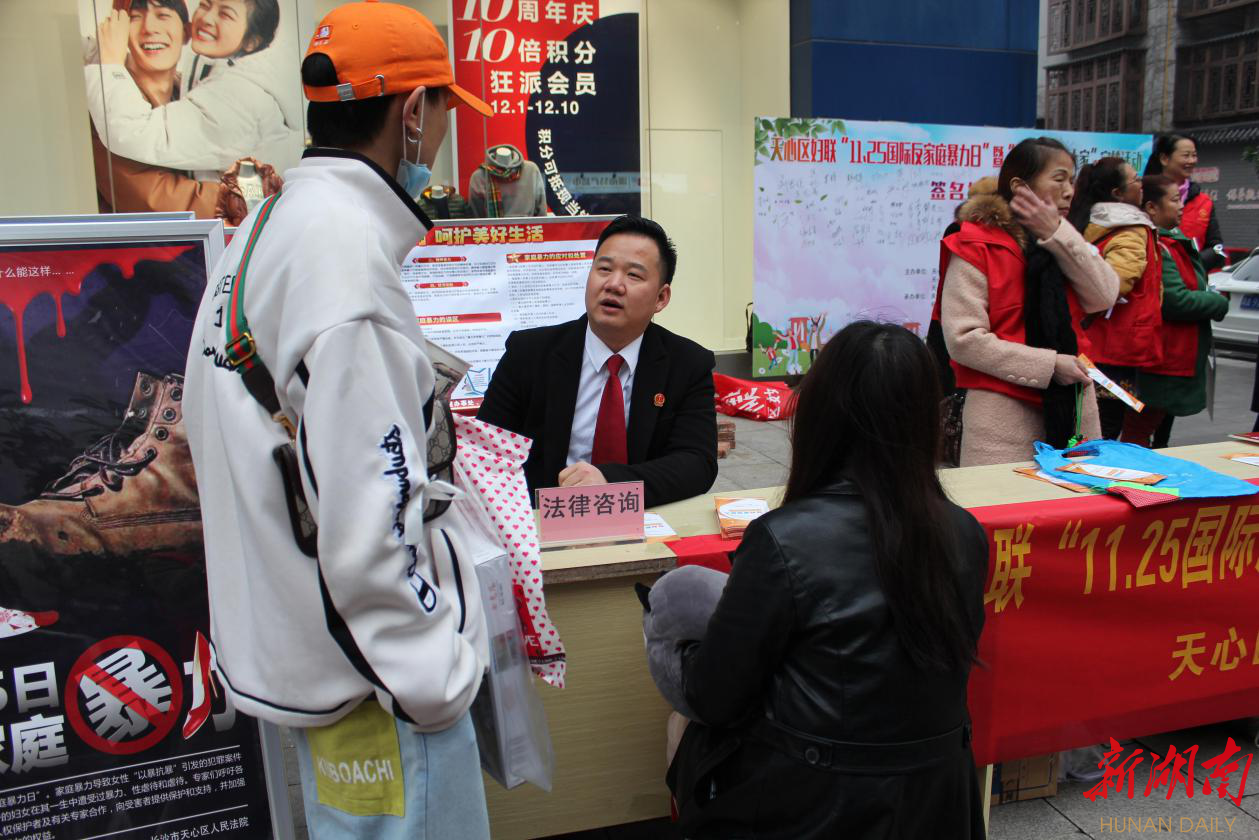 天心區人民法院的法官正在提供法律諮詢服務李莎供圖責編:劉雙昀來源