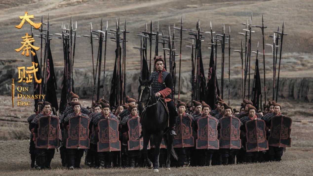 影视观察丨《大秦赋》:跨越千年的思想对话