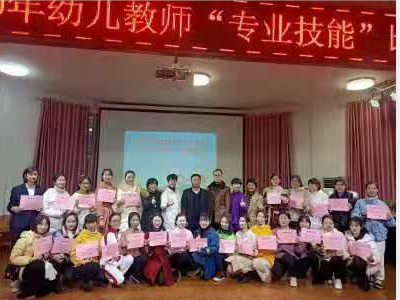 幼儿教师展风采 “专业技能”齐角逐