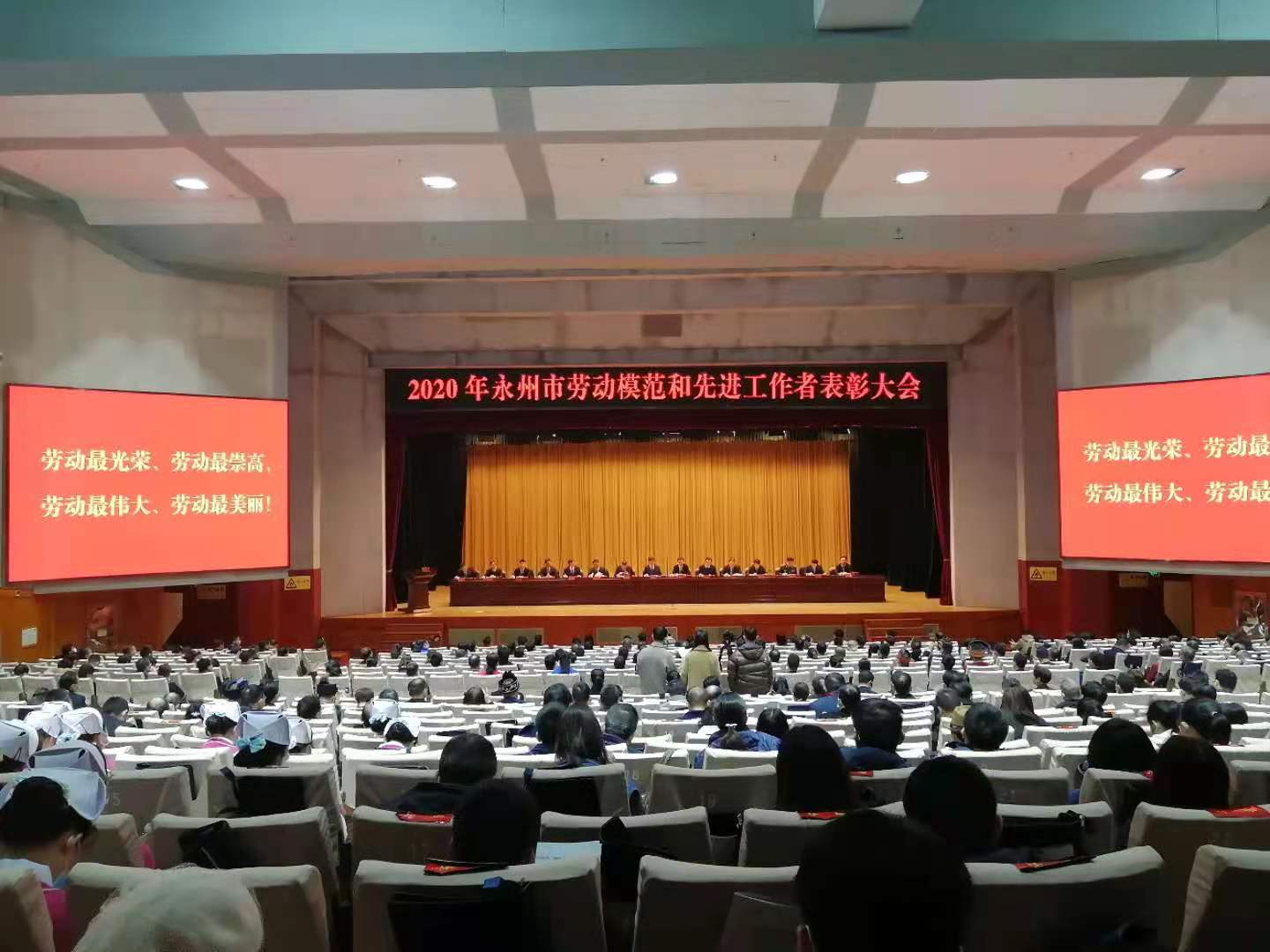 要闻丨严华：努力争做新时代高素质劳动者 积极投身建设现代化新永州生动实践