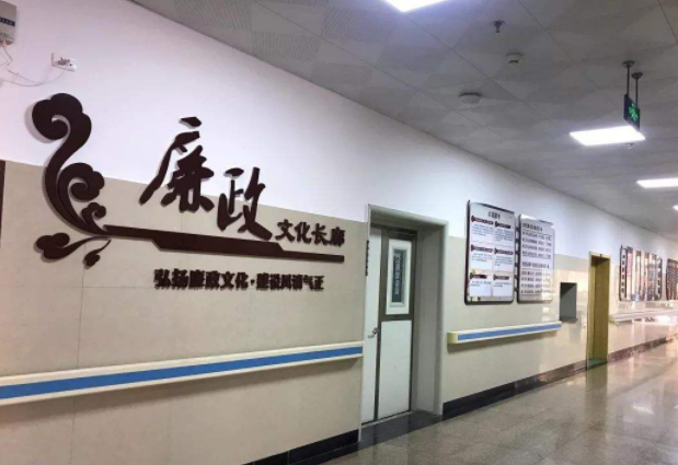“清廉医院”暖人心 祁阳县3次患者满意度调查均在99%以上