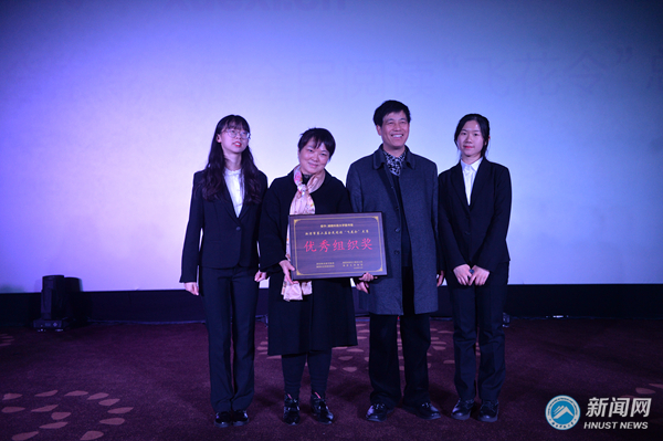 湖南科技大学学子在湘潭市第二届全民阅读“飞花令”总决赛中喜获佳绩
