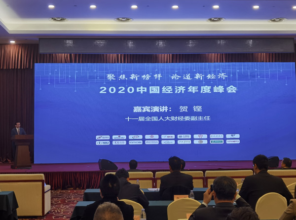 2020年世界百强城市_位居“2020胡润中国最具投资潜力区域百强榜”第二
