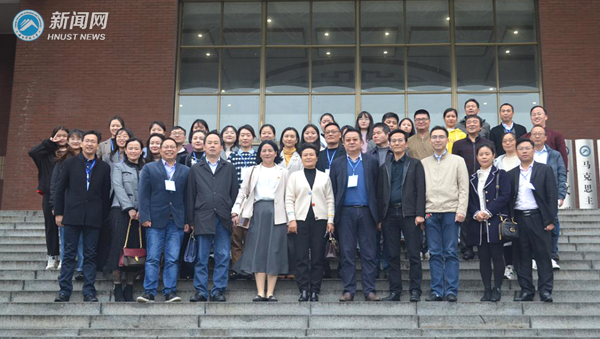 思想政治教育专业协同育人机制创新研讨会在湖南科技大学举行