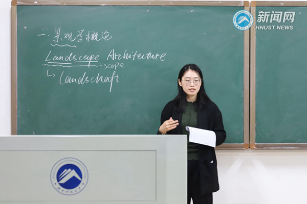 湖南科技大学开展岗前培训教师教学基本功考核