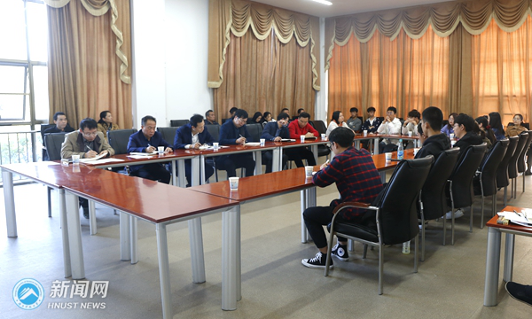 湖南科技大学召开“教学礼拜”主题活动座谈会