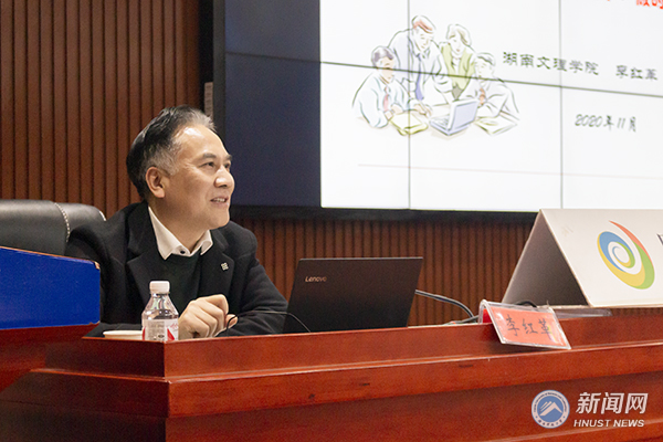 湖南省思想政治工作名师工作室理论宣讲会在湖南科技大学开讲