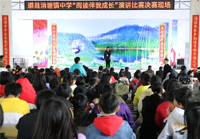 文化|道县清塘中学：倡导阅读理念，共建书香校园