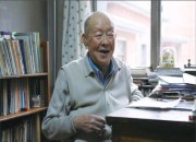 周有光先生的養(yǎng)生秘訣：寫書撰文自得其樂(lè)