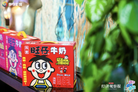 旺旺集团荣获“年度卓越品质企业”大奖 - 创物志 - 新湖南