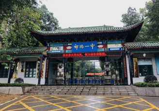聚焦课堂要质量  做细做实育英才