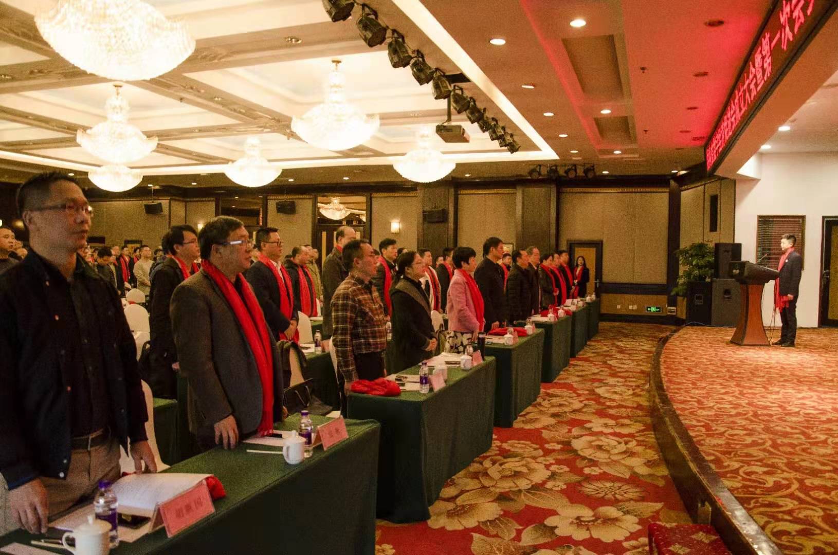 湖南省数字经济促进会成立大会在长沙召开