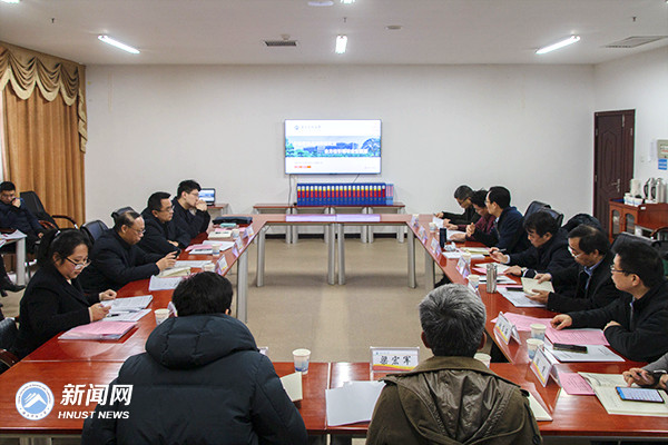 湘潭市2020年度高校就业工作评估汇报会议召开