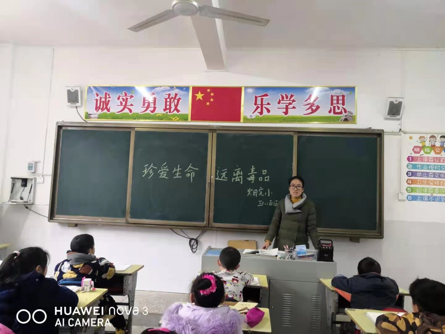 祁阳火田完小开展禁毒宣传活动
