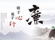 五溪廉评｜对“形式主义”坚决说不