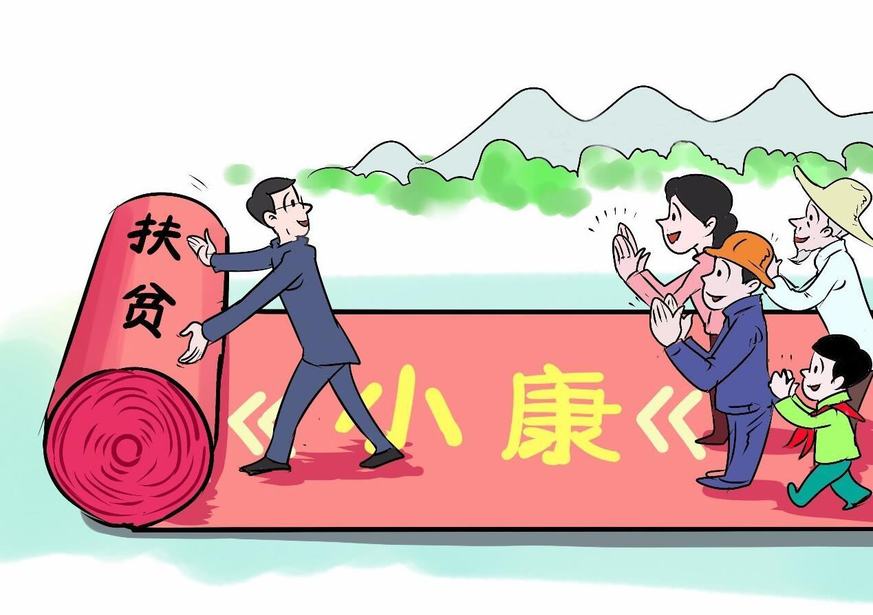 勤劳蹚出致富路