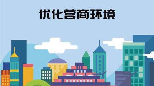 涟源一批重点项目开启“加速键”