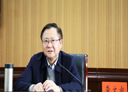 邵阳：传达学习贯彻中央全面依法治国工作会议精神部署安排市“两会”筹备等工作