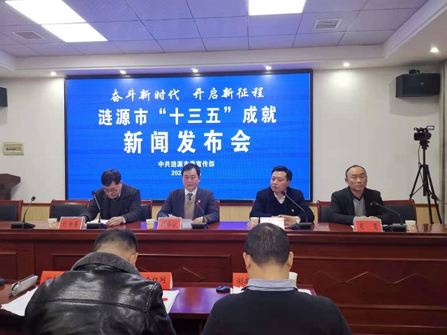 聚焦“十三五” 涟源新作为（十）|碧水长流润心田