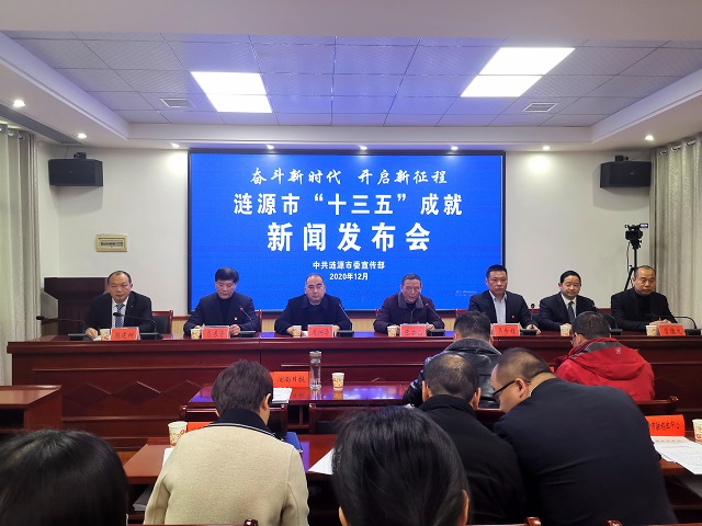 聚焦“十三五” 涟源新作为（六）|鼓荡激情扬征棹 改革创新续新篇