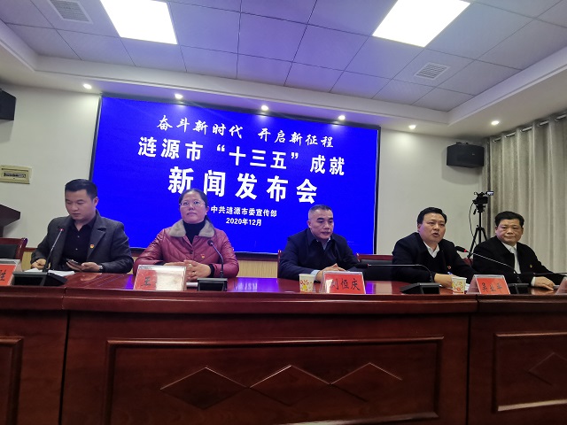 聚焦“十三五” 涟源新作为（九）|绘就农业农村新画卷