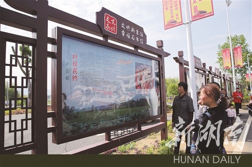 网格化管理公示栏是每个网格的标准配置，这让群众更快更方便了解各项政策。图为石牛江镇牛剑桥村第15网格宣传栏前，群众在查看相关内容。