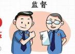 湖南日报｜把监督做到贫困群众心坎上