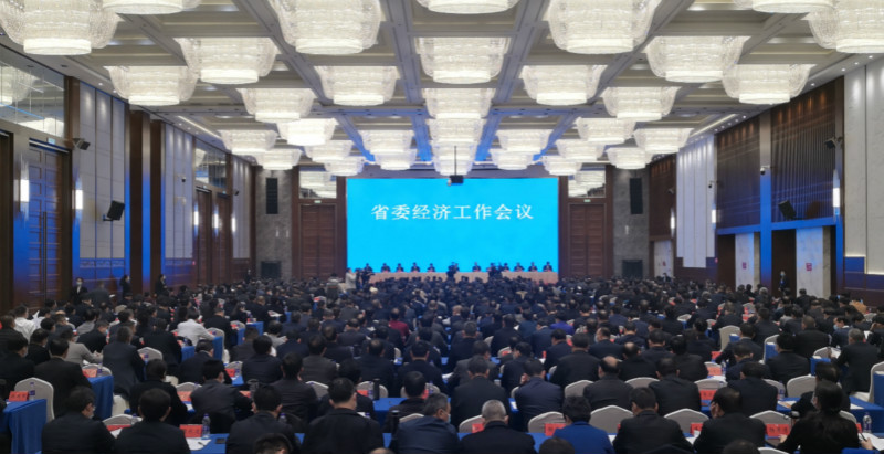 快讯丨省委经济工作会议在长沙召开